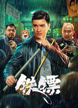 《超级起床人喜怒哀乐》主视觉